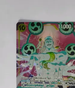 One Piece Japanese Enel EB02-052 AR Parallel 25th Anniversary Anime NM - Image 3