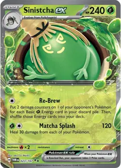 Twilight Masquerade EX's Double Rare Pokemon Cards TCG - Scarlet and Violet - Image 1