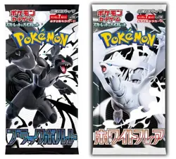 White Flare and Black Bolt Cards sv11B sv11W Japanese Pokemon TCG - Image 1