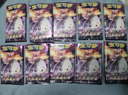 Charizard VMAX Jumbo Booster Pack Darkness Ablaze Cs2aC 200x Cards Bulk Pokemon - Image 1