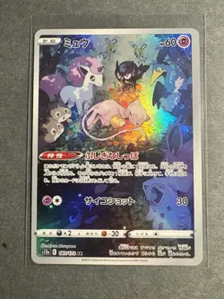 Mew AR 183/172 S12a VSTAR Universe - Pokemon Card Japanese NM - Image 1