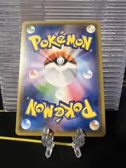 Cinccino (Reverse Holo) 143/190 S4a Shiny Star V - Pokemon Card Japanese - Image 2