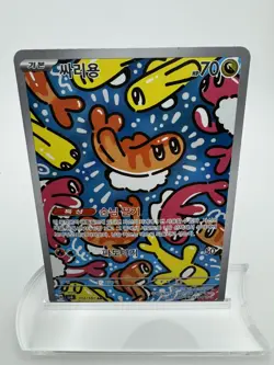 Tatsugiri ARTatsugiri AR 112/101 SV6 Mask of Change - Pokemon Card Korean Scarle - Image 1