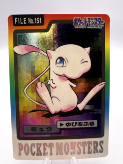 Pokemon Card Mew Bandai Carddass File No.151 Holo 2 Set Japanese - Image 2