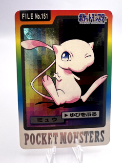 Pokemon Card Mew Bandai Carddass File No.151 Holo 2 Set Japanese - Image 4