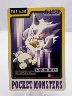 Pokemon Card Gengar No. 094 Bandai Carddass 1997 LP/MP Japanese - Image 1