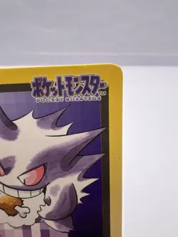 Pokemon Card Gengar No. 094 Bandai Carddass 1997 LP/MP Japanese - Image 3