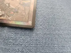 Tangle Wire Nemesis Foil - Image 4
