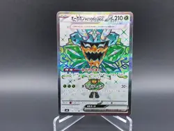 Pokemon Teal Mask Ogerpon ex 114/101 Super Rare Pokemon SV6 Transformation Mask - Image 1