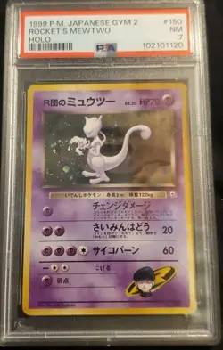 1999 Pokemon Japanese POKEBALL HOLO RARE #150 Rocket's Mewtwo Holo PSA 7 - Image 1