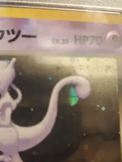 1999 Pokemon Japanese POKEBALL HOLO RARE #150 Rocket's Mewtwo Holo PSA 7 - Image 2