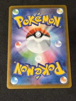 POKEMON Japanese Dragonair 125/193 MEGA Dream ex Dragon Energy Reverse Holo. - Image 2