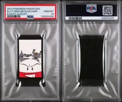 2013 Electrode/Geodude/Machamp/Onix Pokemon Hanafuda Kanto PSA 10 SSP 🔥 - Image 3