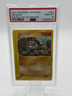 PSA 10 Geodude Expedition 1st Edition 2001 Pokemon Japanese #22 LP(76) - Image 1