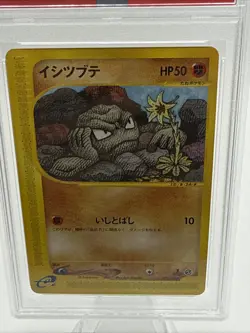 PSA 10 Geodude Expedition 1st Edition 2001 Pokemon Japanese #22 LP(76) - Image 2