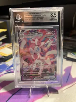 Pokemon Sylveon VMAX RRR Card 041/069 Eevee Heroes Japanese Edition BGS 8.5 - Image 1