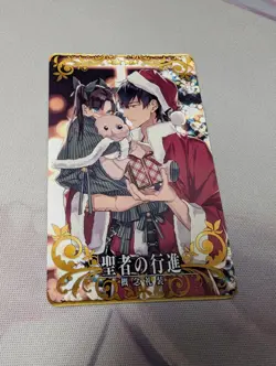 FGO Fate Grand Order Arcade Card CE March of the Saints Mint Card - Image 1