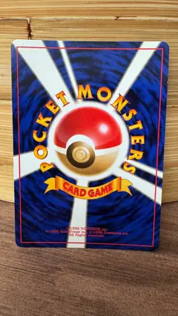 2000 POKEMON CARD JAPANESE NEO 249 LUGIA HOLO VINTAGE SUPERB CONDITION FREE P&P - Image 2