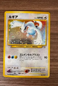 2000 POKEMON CARD JAPANESE NEO 249 LUGIA HOLO VINTAGE SUPERB CONDITION FREE P&P - Image 3