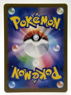 Cornerstone Mask Ogerpon EX 65/101 SV6 Mask of Change Japanese Pokemon Card TCG - Image 2