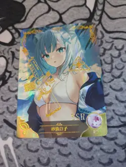 Shiroko SSR - Blue Archive - Goddess Story Anime Waifu Trading Card #2 - Image 1
