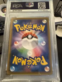 PSA 10 - 2016 POKEMON JPN XY PROMO POKEMON GAME ART COLL FULL ART/CHARIZARD EX - Image 2