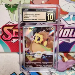 CGC 10 Pristine Joltik 067/062 Art Rare - Raging Surf - Pokemon TCG - SHIPS FAST - Image 1