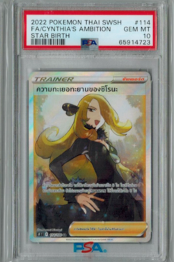 2022 Pokemon Thai Cynthia's Ambition SWSH Star Birth Full Art 114/100 PSA 10 - Image 1