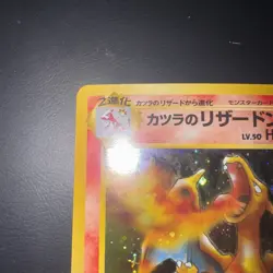 NM 1999 Pokemon Japanese Blaine’s Charizard Holo No.006 - Image 2