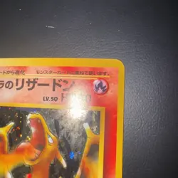 NM 1999 Pokemon Japanese Blaine’s Charizard Holo No.006 - Image 4