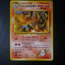 Blaine's Charizard 006 Gym Challenge Holo Old Back Japanese Pokemon Card [NM-] - Image 1