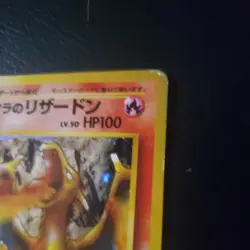 Blaine's Charizard 006 Gym Challenge Holo Old Back Japanese Pokemon Card [NM-] - Image 3