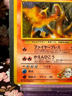 Blaine's Charizard 006 Gym Challenge Holo Old Back Japanese Pokemon Card [NM-] - Image 5