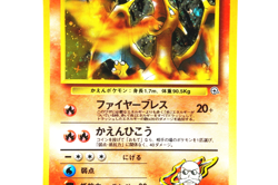 Blaine’s Charizard 006 Japanese Gym Challenge Holo 1998 Pokemon Card Vintage - Image 5