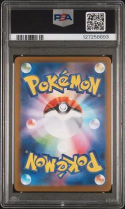 2025 POKEMON JPN M1L-MEGA BRAVE ART RARE #075 GUMSHOOS PSA 10 - Image 2