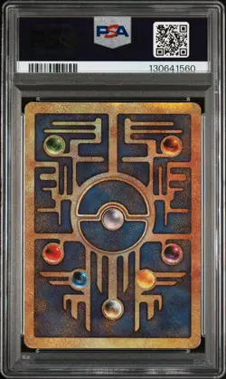 2000 POKEMON GAME MOVIE POKEMON 2000 MOVIE ANCIENT MEW PSA 1 - Image 2