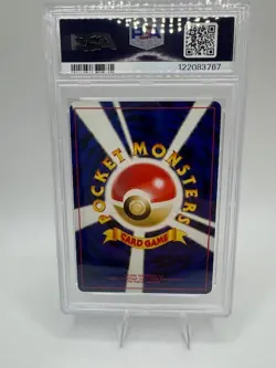 2000 POKEMON Lugia #249 Neo Genesis Holo Japanese PSA NM 7 - Image 2