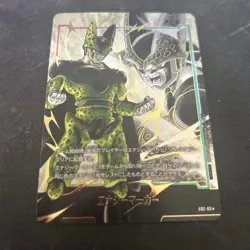 Cell Energy Marker Parallel Fusion World Dragon Ball Super JP NM Card Foil - Image 1