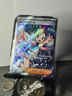 Lisia’s Appeal SR 086/064 SV7a Paradise Dragona Japanese Pokemon Card - MINTY! - Image 2