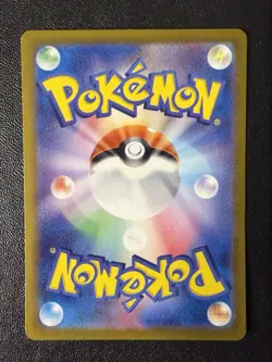 Pokemon Card - Houndoom AR 066/064 - Japanese Night Wanderer Sv6a - Image 2