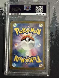 Pokemon Sylveon ex Terastal Festival JPN Special Art Rare #212 PSA 9 Mint - Image 2