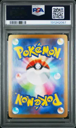2025 Pokemon Japanese Sv11w-White Flare #160 Reshiram Ex Super Rare PSA 10 - Image 2