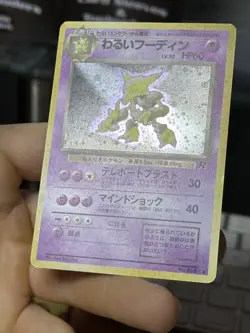 Dark Alakazam #65 Team Rocket Marill 29 Black Star Promo Vintage Pokemon WOTC - Image 5