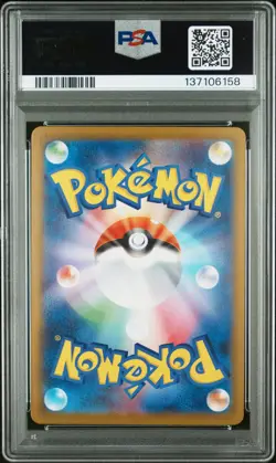 2025 POKEMON JPN M1L-MEGA BRAVE SPECIAL ART RARE #087 MEGA VENUSAUR EX PSA 10 - Image 2