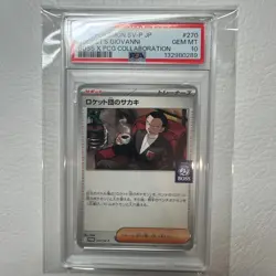 2025 POKEMON JPN BOSS COFFEE X POKEMON PROMO TEAM ROCKET'S GIOVANNI PSA 10 FEDEX - Image 4