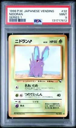 1998 POKEMON JAPANESE VENDING #32 - NIDORAN - SERIES 1 - PSA 9 - Image 1