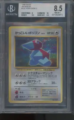1998 Cool Porygon #137 BGS 8.5 NM+ Mint Holo Rare Pokemon Japanese CD Promo - Image 1