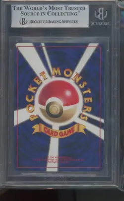 1998 Cool Porygon #137 BGS 8.5 NM+ Mint Holo Rare Pokemon Japanese CD Promo - Image 2