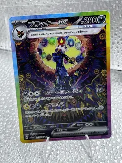 Pokemon Umbreon EX SAR 217/187 SV8a Terastal Festival Card Japanese GRADING SPEC - Image 1