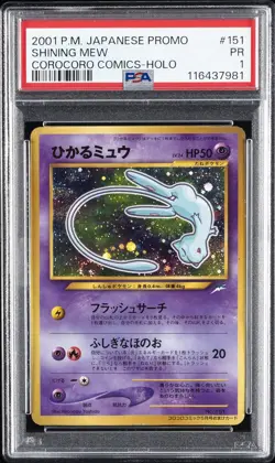 2001 POKEMON JPN PROMO COROCORO COMICS FOIL #151 SHINING MEW PSA 1 - Image 1